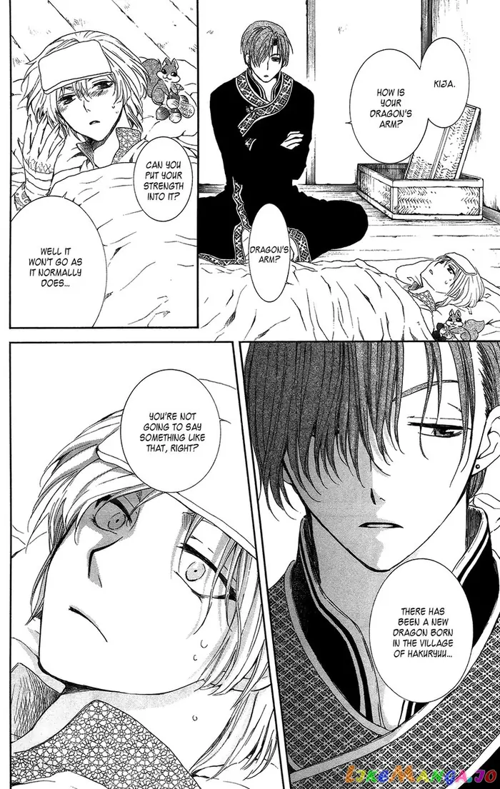 Yona of the Dawn Chapter 96 image 17_optimized